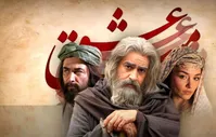 فیلم/ نگاه عاشقانه شهاب حسینی به هانده ارچل در فیلم مست عشق