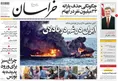 http://aftabnews.ir/