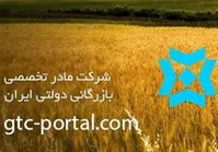 سیلو‌های گندم و مخازن روغن آسیبی از حادثه بندر رجایی ندید
