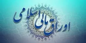 دولت در سال آینده چه قدر اوراق می‌فروشد؟