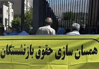 استرداد لایحه دائمی‌شدن متناسب‌سازی حقوق بازنشستگان و شاغلین با چه هدف؟