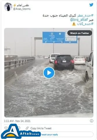 خاورمیانه