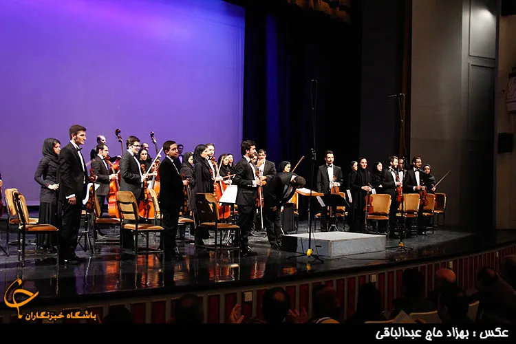 کنسرت ارکستر فیلارمونیک تهران