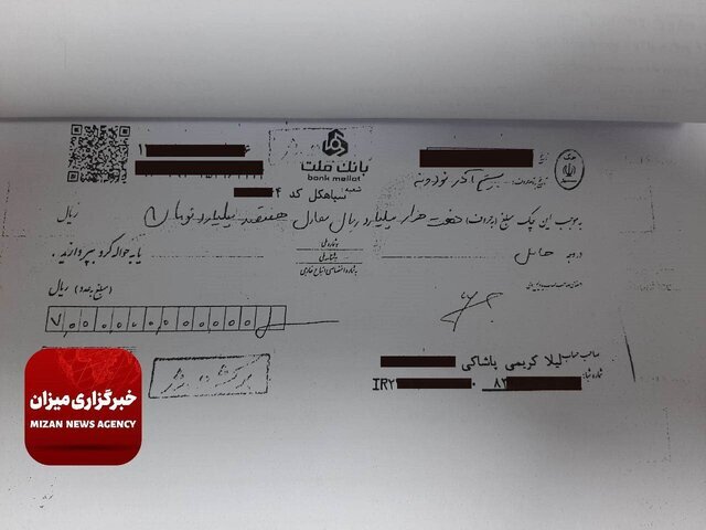 سوء استفاده ۷۷۰ میلیارد تومانی علی کریمی از خواهرش/ لیلا کریمی در زندان به سر می‌برد