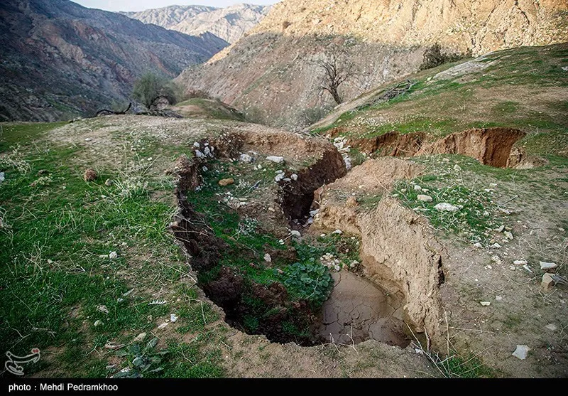 زاگرس