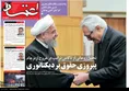 http://aftabnews.ir/