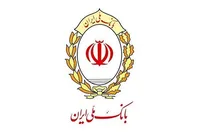 بازگشت دوباره اختلال به خدمات بانک‌های ملی و صادرات