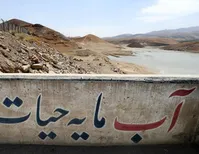 الگوی مصرف آب هر مشترک ۱۳۰ لیتر در شبانه روز شد