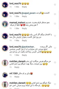 هجوم ایرانی‌ها به اینستاگرام جکی چان!+عکس