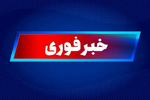 در پی حمله آمریکا به کوهستک؛ ۵ شهید و ۶۸ نفر زخمی شدند