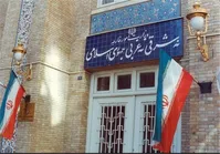 توئیت وزارت خارجه ایران در سالگرد خروج آمریکا از برجام