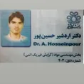 دانشمند هسته‌ای