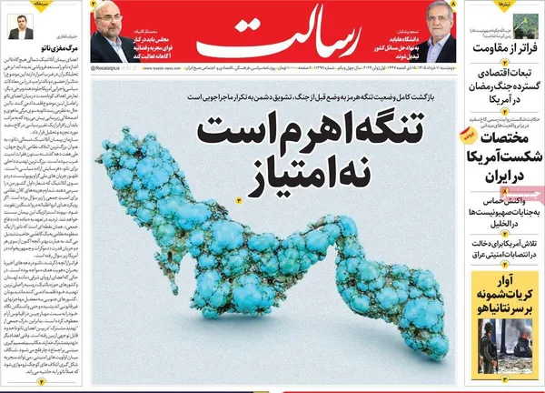 مطبوعات