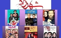 کلاهبرداری یا رویای «شهرزاد» شدن