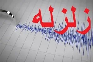 زلزله ۴.۶ ریشتری دیباج دامغان را لرزاند