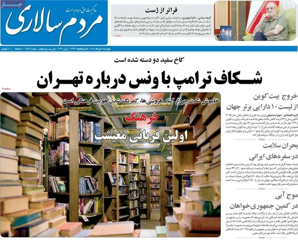 مطبوعات