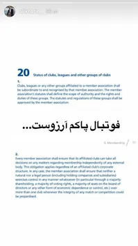 کنایه خطیر به مالکیت غیرقانونی زنوزی در تراکتورسازی و ماشین سازی