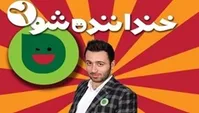 توهین‌ها حال کمدین «خنداننده شو» را خراب کرد/ عکس