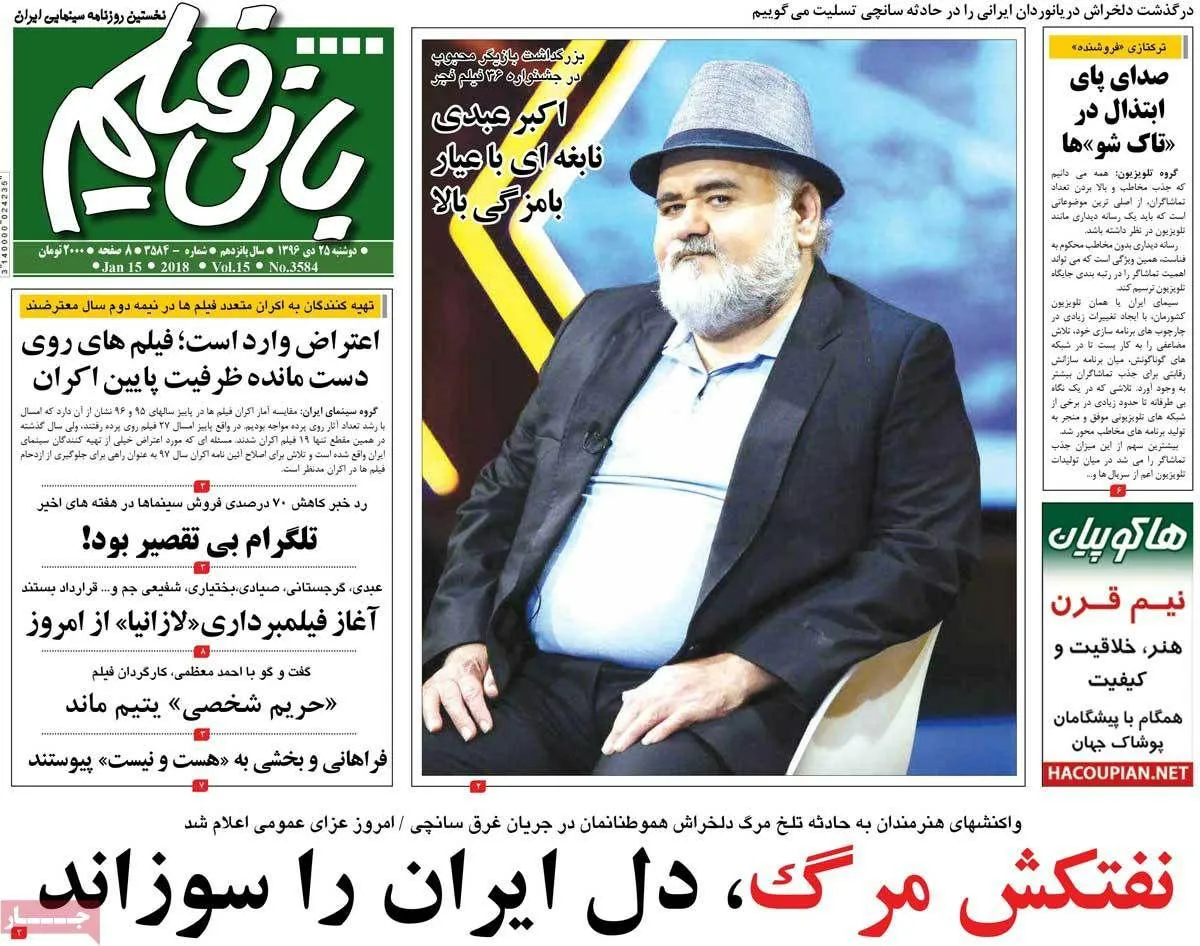 http://aftabnews.ir/