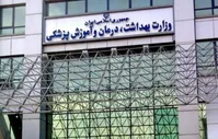 بررسی مسمومیت با متانول در هرمزگان توسط وزارت بهداشت