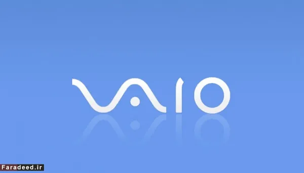  Sony Vaio

دو حرف اول آرم یک موج را تشکیل می&zwnj;دهند که نماد آنالوگ است، درحالی&zwnj;که دو حرف آخر شبیه اعداد 1 و 0 هستند که نماد سیگنال دیجیتال&zwnj;اند.