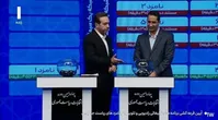 قرعه کشی برنامه‌های تبلیغاتی نامزد‌های انتخابات در صداوسیما برگزار شد + جدول