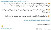 واکنش‌ به‌ تحریف سخنان رییس‌جمهور توسط اصولگرایان؛نقد ممنوع؟