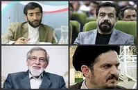 تمام کسانی که قبل از محمود کریمی دست به اسلحه بردند/ از جلال‌الدین فارسی و نوه امام تا پسر فلاحیان و مشاور مرتضوی