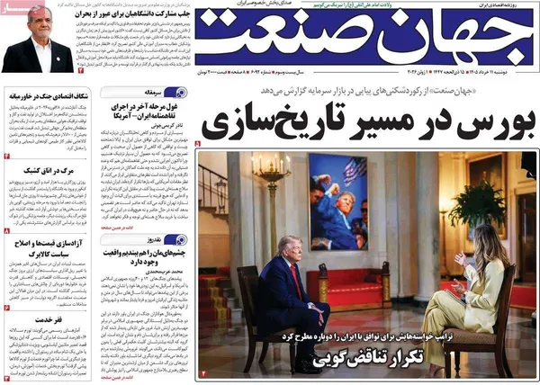 مطبوعات