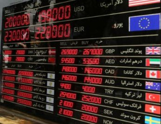 قیمت دلار، سکه و طلا امروز پنج شنبه ۱۴۰۵/۰۶/۰۵
