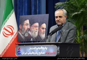 آذربایجان شرقی؛ کانون نهادسازی و عقلانیت سیاسی در تاریخ معاصر ایران

 