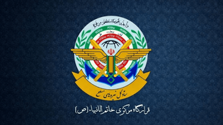 قرارگاه خاتم‌الانبیا: ایران هرگونه تهدیدی را علیه خود تحمل نخواهد کرد