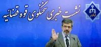 کیفرخواست برای ۱۱۱۸ بازداشتی اعتراضات تهران/ ۲۴۳۲ نفر در کشور رای بدوی گرفته‌اند