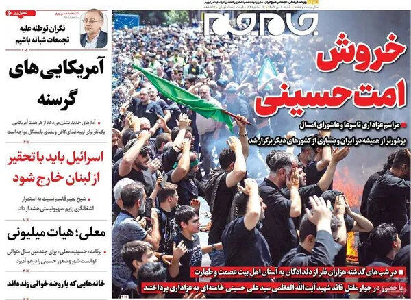 روزنامه&zwnj;های امروز شنبه ۱۴۰۵/۰۴/۰۶

