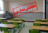 مراکز پیش‌دبستانی و مهد‌های کودک البرز تعطیل شد