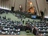 مجلس دوازدهم رسما آغاز به کار کرد