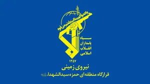 سپاه: محموله اقلام ضد‌امنیتی در مرز اشنویه کشف شد