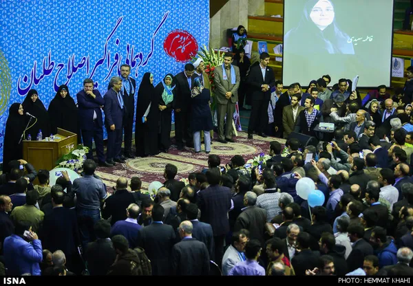 گردهمایی ائتلاف فراگیر اصلاح&zwnj;طلبان

