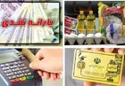 مرکز آمار: نرخ تورم اردیبهشت به ۸۳.۹ درصد رسید