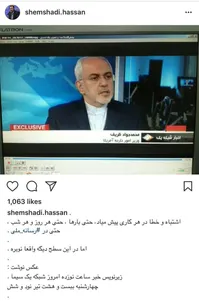 گاف صداوسیما یا غرض‌ورزی علیه دولت؛ ظریف، وزیر امورخارجه آمریکا+عکس