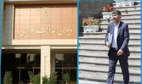 پاسخ قوه قضائیه به ابهامات درباره ابطال حکم انتصاب رئیس سازمان اداری و استخدامی