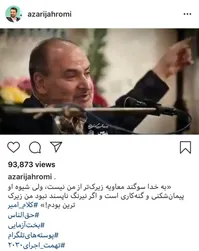 کنایه وزیر ارتباطات درباره حذف تلگرام طلایی و برنامه‌های بخت‌آزمایی صداوسیما