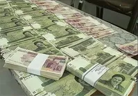 مهلت ارسال پیامک وام یک میلیونی تمدید شد