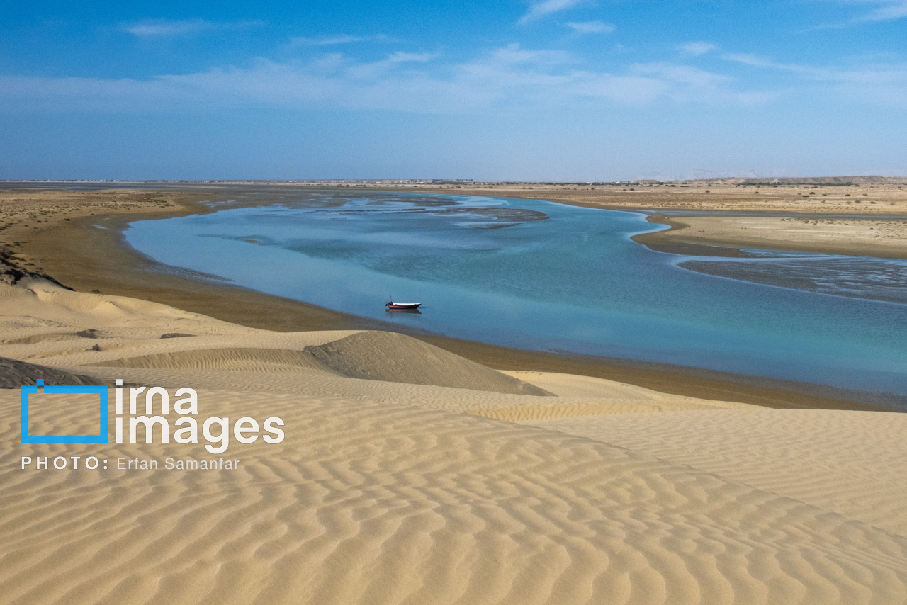سیستان و بلوچستان