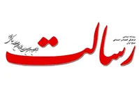 توصیف عجیب روزنامه اصولگرا از معترضان؛ رژیم مخوفی‌اند که شکنجه، اعدام و بازجویی می‌کنند!