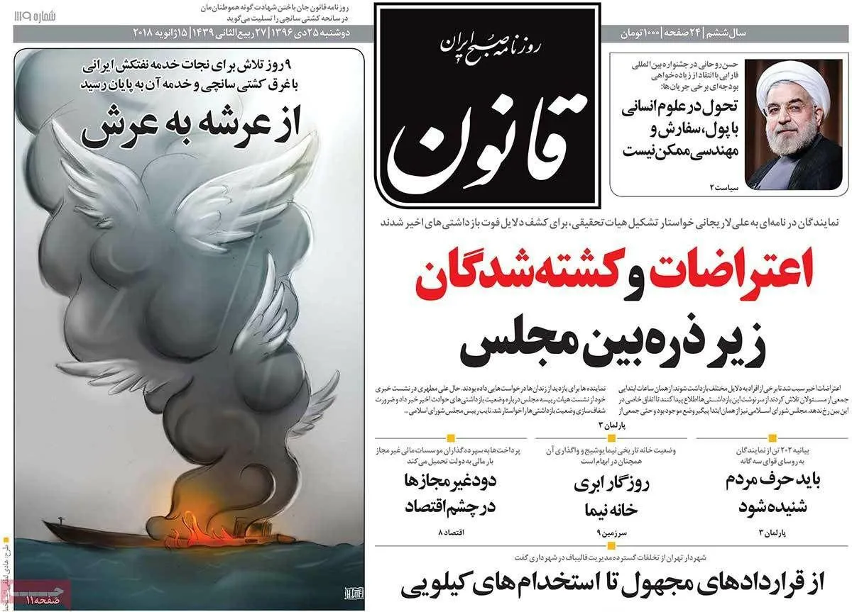 http://aftabnews.ir/