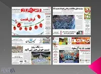 حرکت زنجیره‌ای رسانه‌های دلواپس؛ از بازتاب گسترده جشن حمله به دولت و برجام تا انعکاس کمرنگ مواضع مراجع تقلید