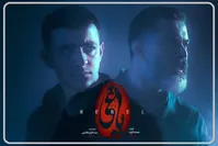 پخش ۲ قسمت از سریال یاغی در آخر هفته