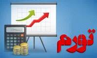 "تورم" فقرا ۷ درصد بیشتر از ثروتمندان؛ چرا حامیان دولت رئیسی نرخ واقعی "تورم" را پنهان می‌کنند؟