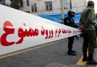 دستور ویژه سردار رادان درباره قتل دانشجوی دانشگاه تهران صادر شد